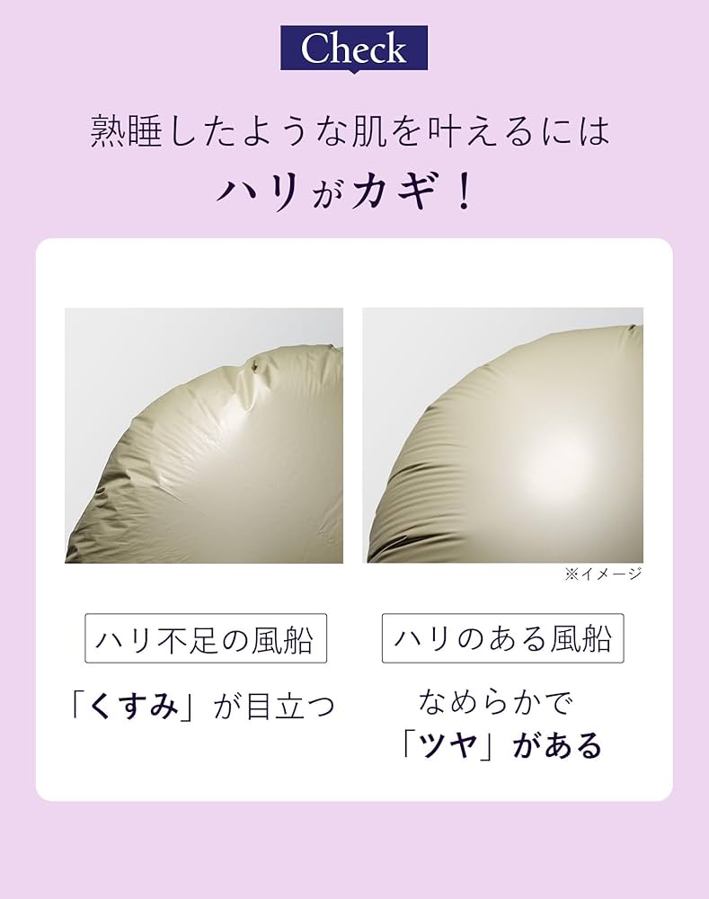 Amazon | ORBIS（オルビス） オルビス コヨイ スリーピング